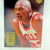 1995 UD Images 95 Michael Jordan #335 (1)