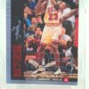1999 UD MJ23 Michael Jordan #M15 (1)