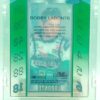 2002 Wheels High Gear Bobby LaBonte #6 (2)