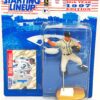 1997 Kenner SLU Alex Rodriguez (Gray) (1)