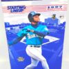 1997 Kenner SLU Ken Griffey Jr 12-inch (2)