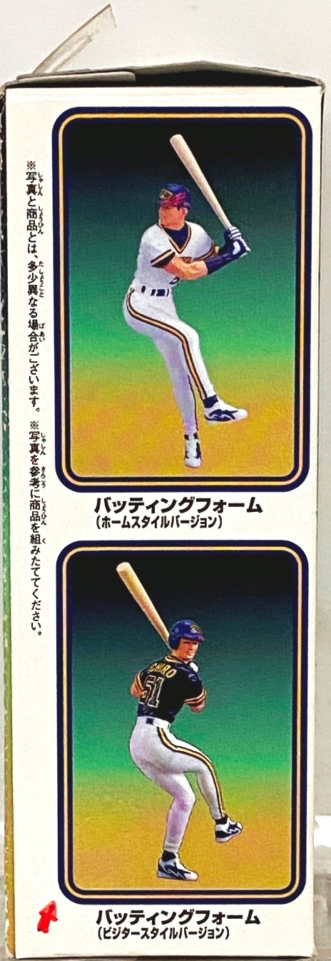 2000 Bandai Blue Wave BLACK JERSEY Ichiro (3) 2000 Bandai Blue Wave BLACK JERSEY Ichiro (3)