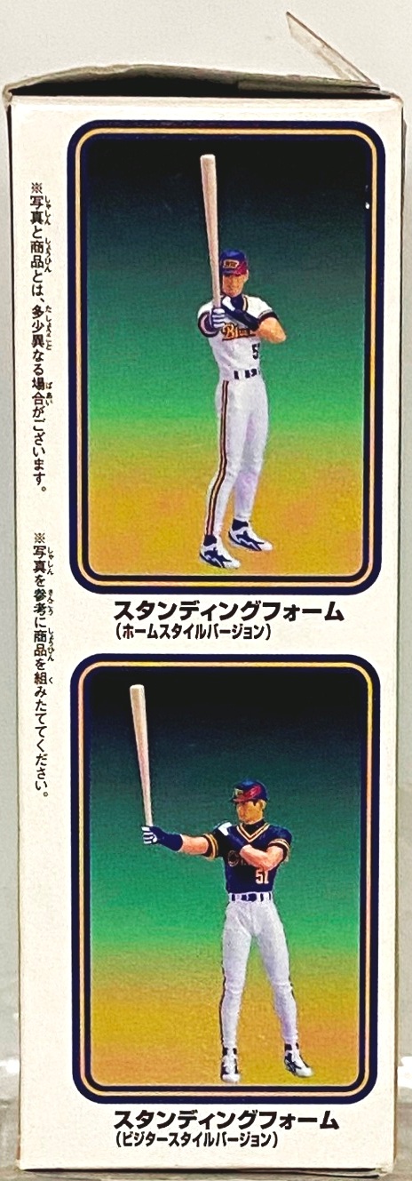 2000 Ban Dai Blue Wave Orix Baseball Club Ichiro 