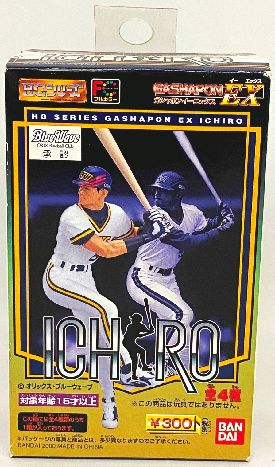 2000 Bandai Blue Wave White Jersey Ichiro (1)