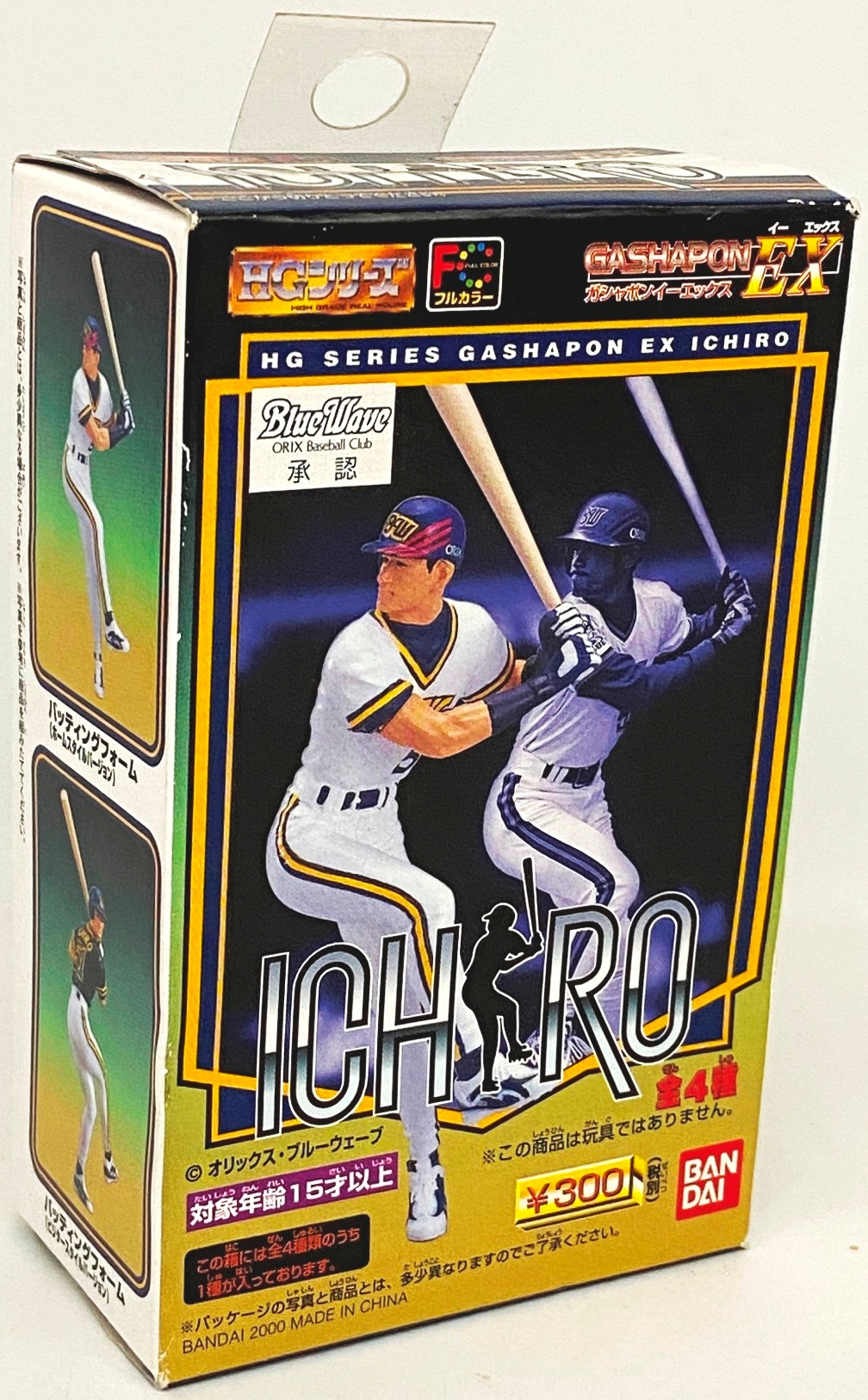 2000 Ban Dai Blue Wave Baseball Club Ichiro 