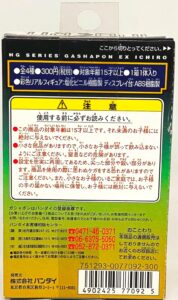 2000 Bandai Blue Wave White Jersey Ichiro (4)