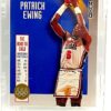 1992 Skybox USA Basketball Patrick Ewing #USA8(1)