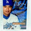 1994 TSC Chan Ho Park RC #521 (2)