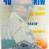 1996 Classic Nascar Ricky Craven #69 (2)