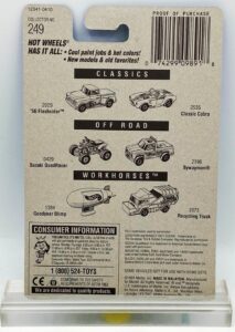 1991 HW CC #249 WH FUJI BLIMP No-Cab Windows (5)