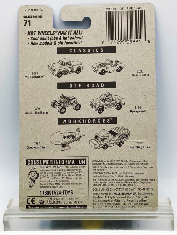 1991 HW CC #71 WH Ambulance White 7-Spoke (5) 1991 HW CC #71 WH Ambulance White 7-Spoke (5)