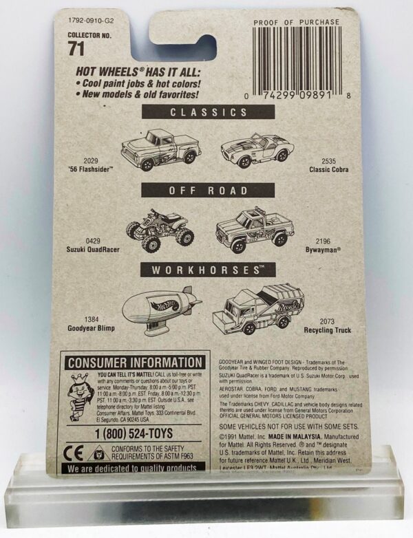 1991 HW CC #71 WH Ambulance Yellow 7-Spoke (5) 1991 HW CC #71 WH Ambulance Yellow 7-Spoke (5)