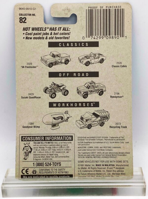 1991 HW CC #82 WH Fire-Eater 7-Spoke (red) (5)